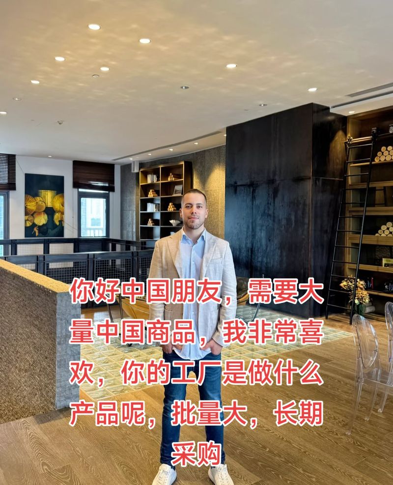 博成贸易商行 连接中国工厂与全球市场的贸易桥梁