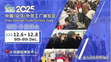 从展台到市场 外贸工厂借力展览会，打通国内贸易代理新路径