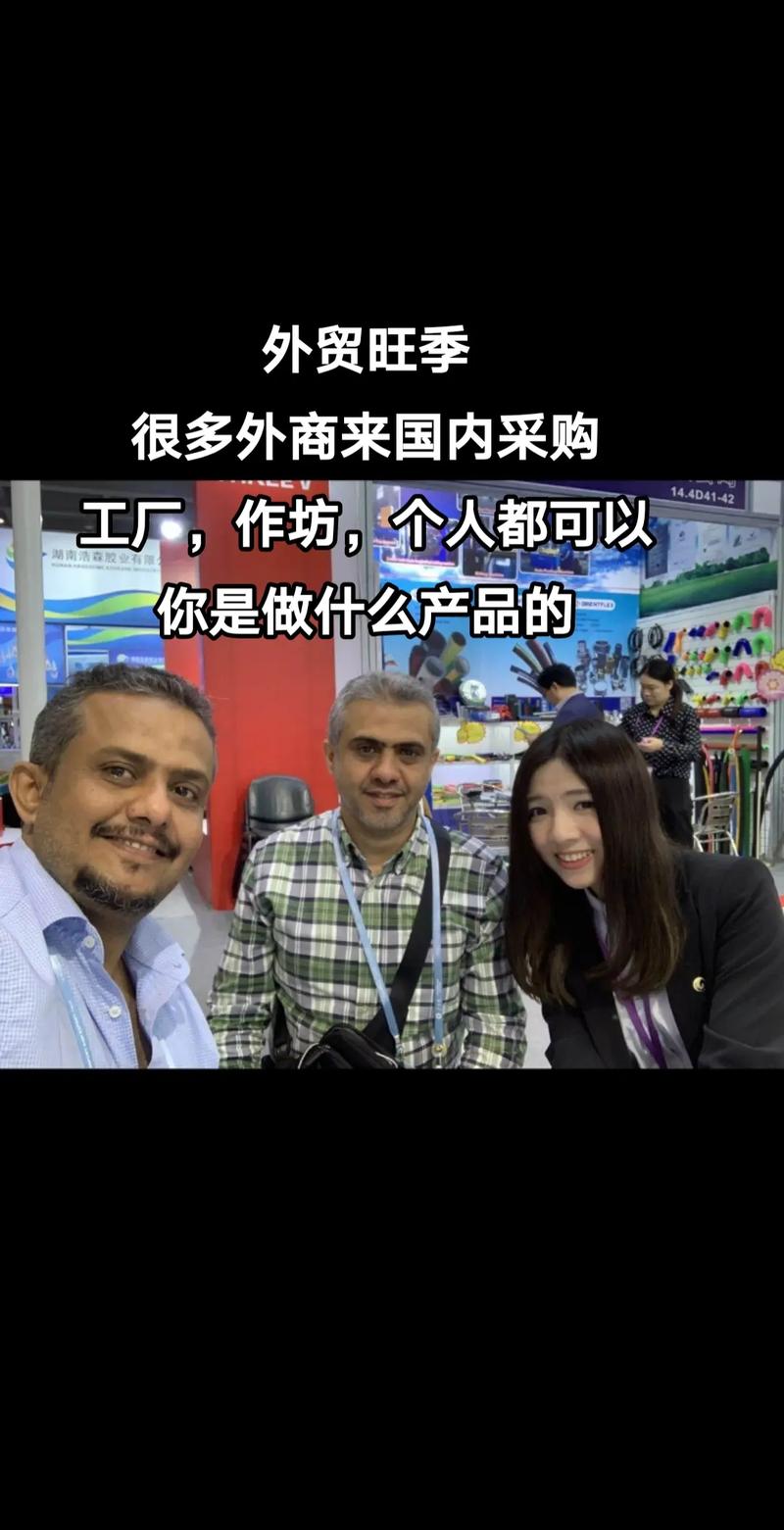 外贸旺季下，国内贸易代理如何当好外商与工厂的桥梁？