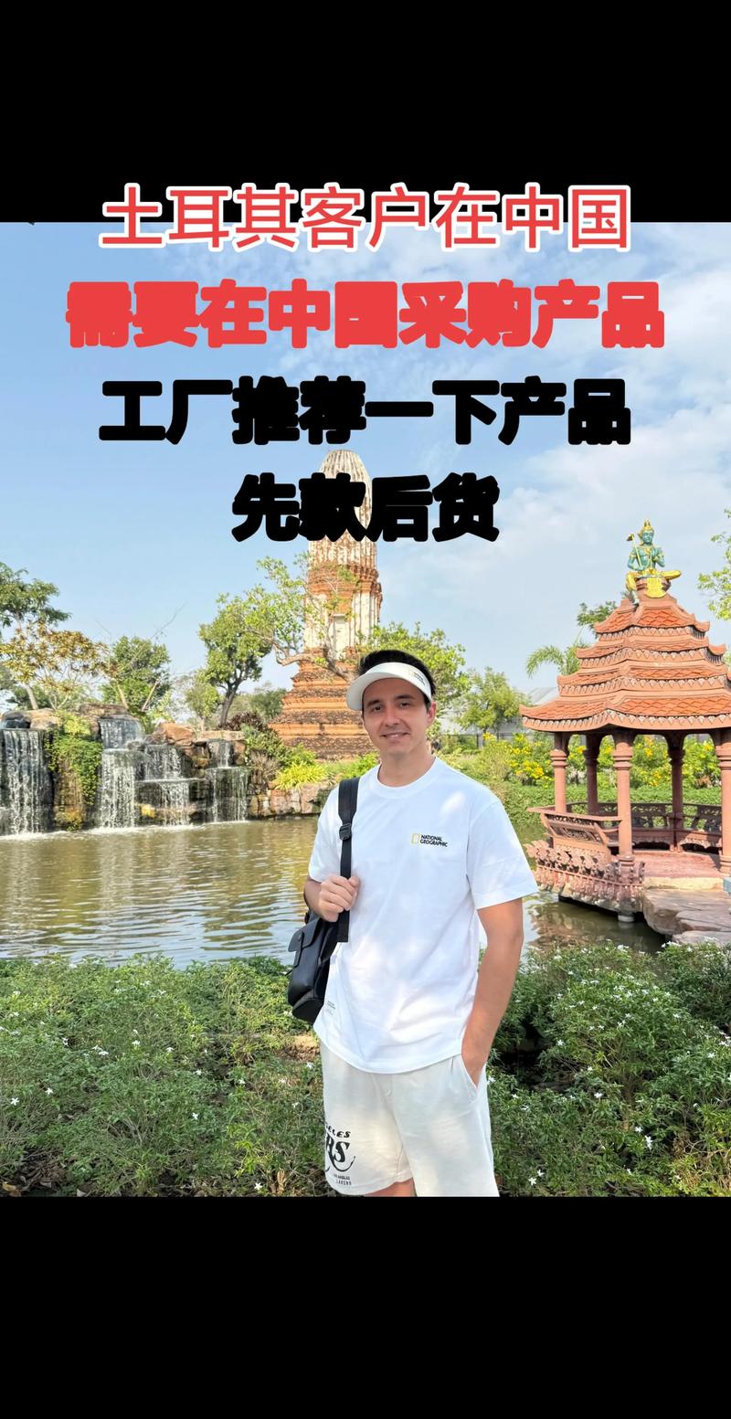 外贸采购商来中国，国内工厂大军如何精准对接？——兼谈国内贸易代理的新角色