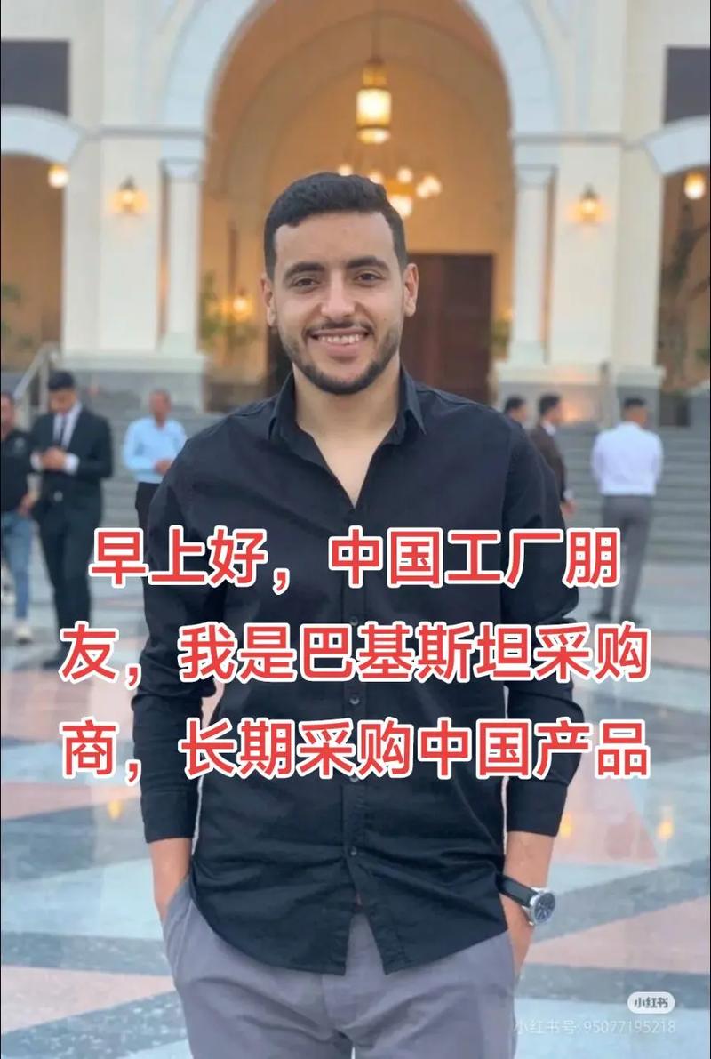 国内贸易代理 中国工厂出海的新引擎与外贸出口的轻量化通路