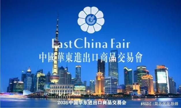 产业赋能 上海铸就全球贸易创新高地——从盛会能级跃升看全球国内贸易代理的深度契合