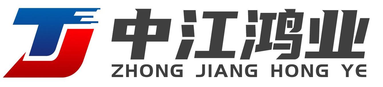 云南中江鸿业投资建设 国内贸易代理的创新实践与发展路径